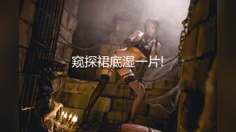 高能预警！极品身材颜值巅峰！比女人还女人超骚外围北京T娘【美奈酱】私拍，紫薇啪啪3P直男最爱 (1)