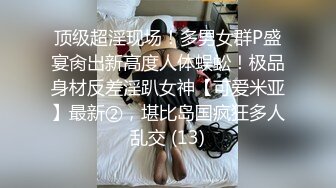 OnlyFans 推特网红萝莉美少女▌yuahentai▌玩炮机按摩棒扣屁眼自慰很快到高潮2