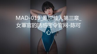 NO.4037 小蛮妖Yummy