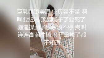 职校年轻小情侣假期一起游玩小旅店开房啪啪啪小妹子颜值一般但是一对又圆又大的乳房真不错阴毛也性感1