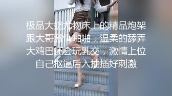 邪恶二人组下药迷翻漂亮的美女实习生带回酒店各种姿势啪啪