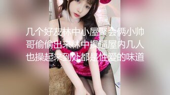  白丝伪娘3P 哥哥我还想吃鸡吧 刚到嘴边的大鸡巴却进我另一个洞里了 嘴里总觉得少了什么