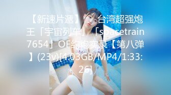 【秀人女神体验操网红】裸眼VR第一视角被操之美乳女神『萌萌』骑乘自己扭动 爆操射一身 完美露脸哈雷