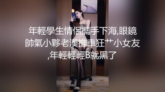 【AI高清2K修复】【文轩探花】重金约杭州外围女神，甜美好身材，肤白貌美真尤物