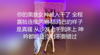 情趣酒店真实上演邪恶的剩女上司色诱骑坐小胖哥的大鸡鸡不是一般的骚啊