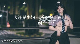 【新片速遞】深圳❤️Ts甄可可❤️：爽不爽，你怎么翻白眼了，痛么 直男：爽啊妈妈，艹得我直爽到天灵盖！