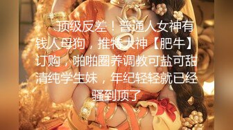 【新片速遞】绝对极品！身材爆炸，D罩杯柔软美乳，喜欢从下往上视角插穴，假屌吸在墙上，大屁股后入