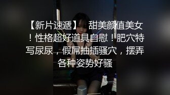 蜜桃影像传媒 PMTC021 淫欲神棍双修少妇改运 梁芸菲