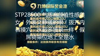 仔细听对话！打桩20岁大学生（女主联络方式及完整视频在简-介平台