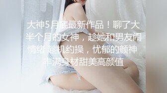 最新收录全新泄密眼镜小姐姐性爱甄选 后入丰臀 深喉跪舔 完美露脸