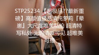 -刘卡思和姐妹约4男6P,口交都能欢笑朗朗！