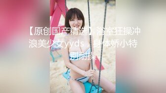 养眼体育生VS蜜桃臀