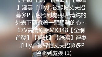 妻与倦怠期间的我，被义妹诱惑，不断地中出……。白峰美羽