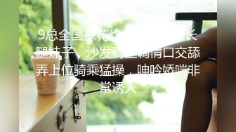 清纯眼镜反差婊！推特女神大生原味【花音小姐】大尺度ZW定制，放尿、换姨妈巾 (1)