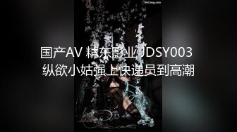 易直播超骚气少妇『miumiu』穿着黑丝和炮友啪啪 足交坐骑内射中出叫床超淫荡