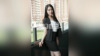 【极品嫩模女神】7.19超人气保时捷车模尤物 小穴湿滑无比汁液拉丝 操出白浆 啊~爸爸~操我 妖精吸阳采精