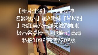 STP30742 胸前漂亮纹身美女！近期下海操逼！抓屌吸吮深喉，开档肉丝掰穴求操，怼入骚逼一顿输出