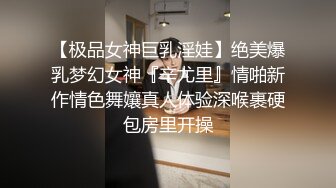 筋骨柔软嫩妹多姿势简直爽翻