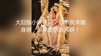 白衣兼职小妹操哭，持续输出爆插，操的妹子受不了要退单