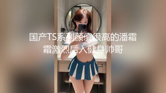 YC075双马尾过膝袜jk小姐姐！粉色窄内夹成丁！