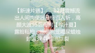 火爆全网嫖妓达人金先生最新约炮酒吧结识的苗条美女金敏智