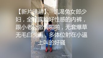 淫妻跪舔肉棒