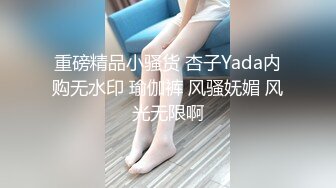 渡边传媒DB-003-01女友肉体来还债