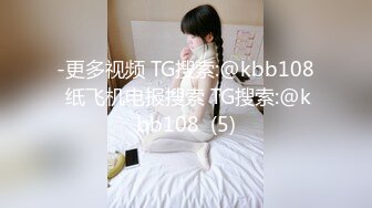 金丝眼镜妹子，和包皮的男朋友无套做爱，女上位啪啪