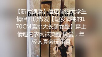 《监控破解》偷窥情趣酒店小伙带着长发美女啪啪啪