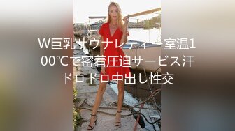   丝袜高跟大奶子极品炮架少妇被大哥各种玩弄，交大鸡巴舔菊花，多体位爆草蹂躏