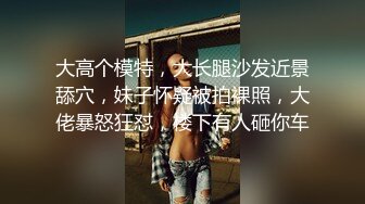 [2DF2] 某外语学院水嫩性感的大学美女被鸡巴粗大的强壮弯屌男干完嘴巴扒掉短裤直插无毛小嫩逼,掂着双腿狠狠干,逼小屌大! 2 -[BT种子]