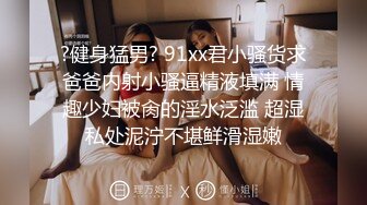 ✿甜美尤物✿婚礼还没结束就干上了，闺蜜男友的鸡巴好长好硬，鸡巴顶到子宫里了。嘴里都是他的精液 他好猛