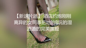 极品美女激情啪啪性爱