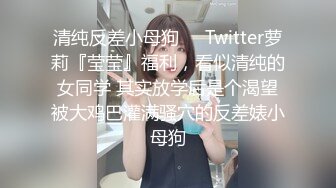 ✨黑丝高跟气质女神✨学妹太会撩，直接后入猛操满足她