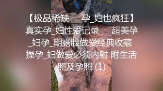 性感黑丝 包臀裙LO娘调教 楼道开档黑丝跳蛋露出，扶着窗边撅着屁股被后入打桩，插的白浆往下流