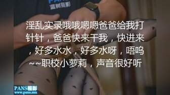 台湾SWAG_nanababe_OL秘書大戰霸氣總裁_3P高顏值雙主播