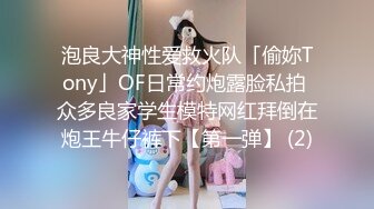 EMX033 蜜桃影像传媒 我与女长官的秘密 艾熙