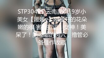 《最新流出??露出女神》极品大长腿苗条身材阴钉骚妻【金秘书】私拍，公园露出裸体做饭被金主后入穿情趣逛街淫水流了一内裤