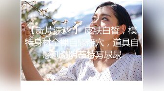 【巨屌❤️推特大神】捅主任✿ 极品黑丝长腿窗前调教双马尾少女 大粗屌极致后入 紧致蜜穴都被撑开了 鲜嫩湿淋榨汁淫宠