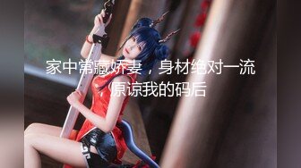 超人气91高颜值御姐美少女 【多乙】极致慢玩性感黑衣制服尤物 超享受肉棒在嫩穴里滑动 被层层嫩肉褶皱的刮擦1