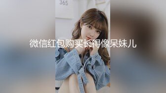 AI换脸视频】刘涛 花式后入享受