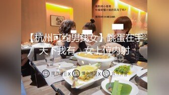 饑渴騷浪淫妻酒店偷情私會大屌帥氣小鮮肉啪啪打炮 穿上開襠黑絲主動張開雙腿給操幹得白漿溢出 太猛了 高清原版