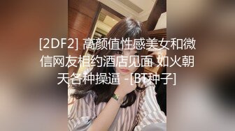 (えぽす)(fc3351504)定特典2【個人】大洪水オーナーの苦渋の決断。2本の他人棒で掻き乱し膣奥に連続中出し。孕み確定で経営難脱出か。 (2)