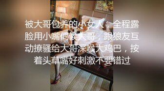 长相甜美白裙妹子 穿上情趣装激情融合