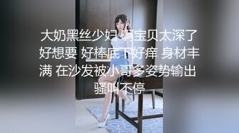 【三级】《公园约炮性感美女》