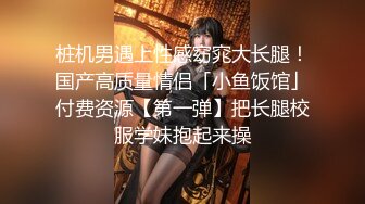 私房偷拍大神三只眼团队最新流出国内酒吧女厕偷拍-年轻美眉逼下灯光秀(2)气质眼镜妹换卫生巾