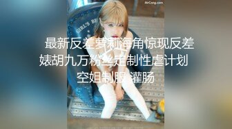  台湾情侣泄密喜欢吃铁板烧的短发美女和男友酒店啪啪啪 被干到潮喷 完美露脸