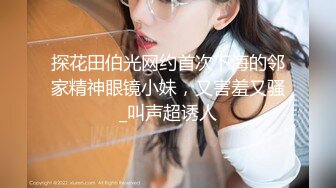 《重磅?隐私曝光》渣男分手后报复前女友?露脸卡哇伊听话的大眼小只马不雅私拍被流出口活不错还品一品