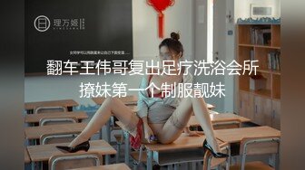 白皙瘦瘦的御姐萝莉女上位和老公席地而战，69互舔，对白刺激过于淫荡