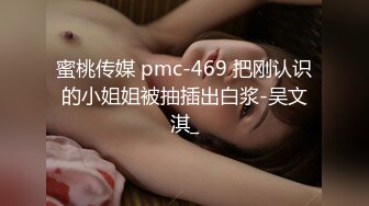 STP21978 网约高端甜美外围美女酒店开房爆操 修长美腿牛仔裤  刚刚好非常柔软美乳  来点情趣女仆装丝袜  骑乘抽插打桩猛操